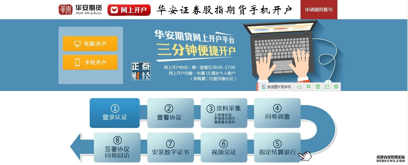 2026年国内广告开户服务商领域3家实力机构选型参考指南