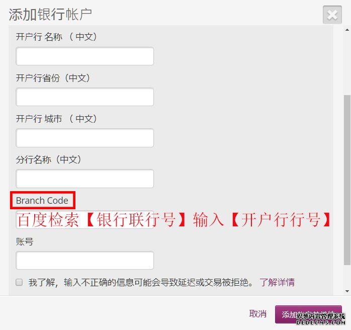 天天基金网