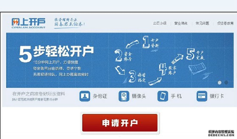 工行南京溧水支行为未成年客户提供便捷开户服务